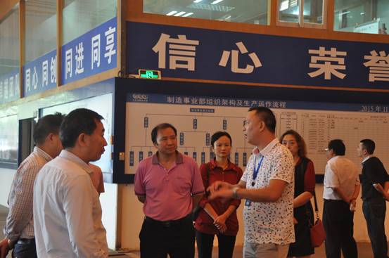 四川省樂山峨邊縣領(lǐng)導(dǎo)一行蒞臨萬達業(yè)參觀指導(dǎo)