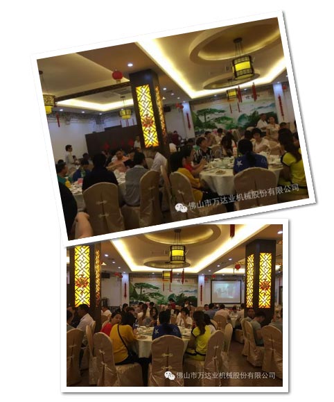 風(fēng)雨同舟十四載，萬(wàn)達(dá)業(yè)十四周年慶