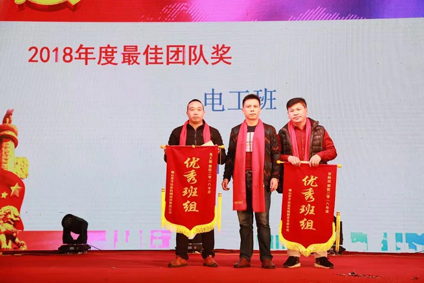 “黨領(lǐng)合作共發(fā)展 眾聚匠心鑄品牌”萬(wàn)達(dá)業(yè)主題年會(huì)隆重舉行