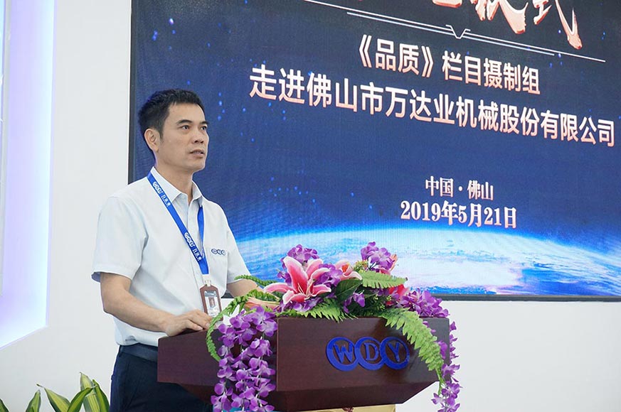 梁漢棋董事長(zhǎng)為開(kāi)機(jī)儀式致辭