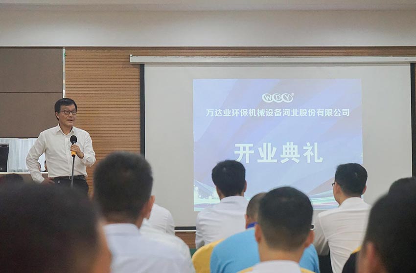 隨后原河南洛陽耐火研究院院長周寧生致辭。